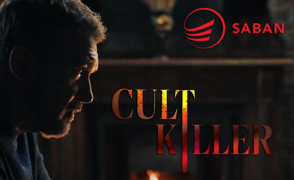 Выпущен новый трейлер фильма «Cult Killer»