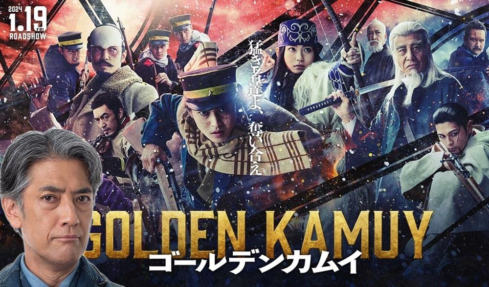 Актёр Кэйсуке Хорибэ снимется в фильме «Golden Kamuy»